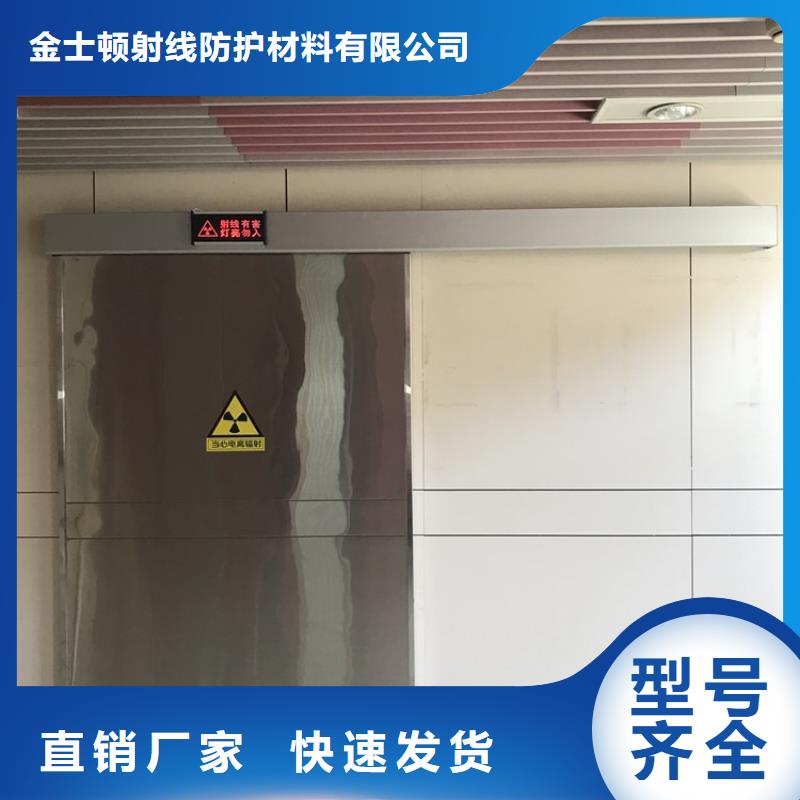 【铅门 医用铅门生产厂家多种优势放心选择】|铅玻璃-金士顿射线防护材料(安顺市分公司)