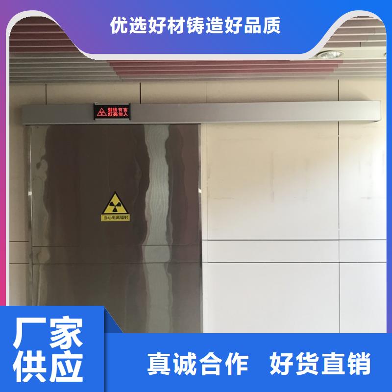 江苏防护铅门厂家直销