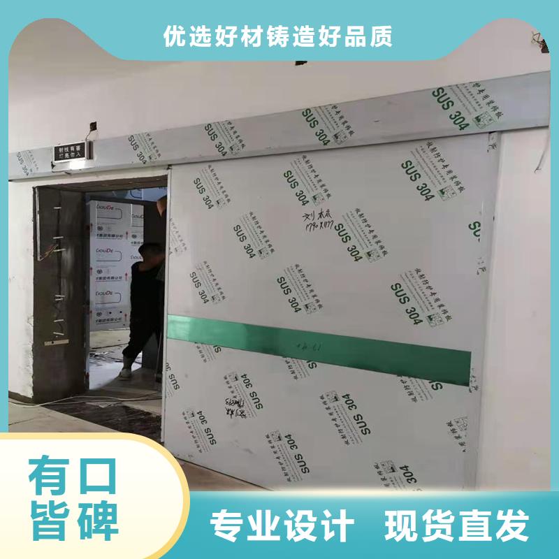 【铅门 医用铅门生产厂家多种优势放心选择】