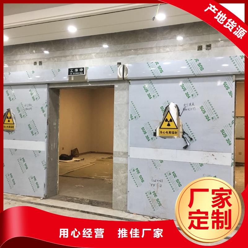 铅门-铅门专业生产
