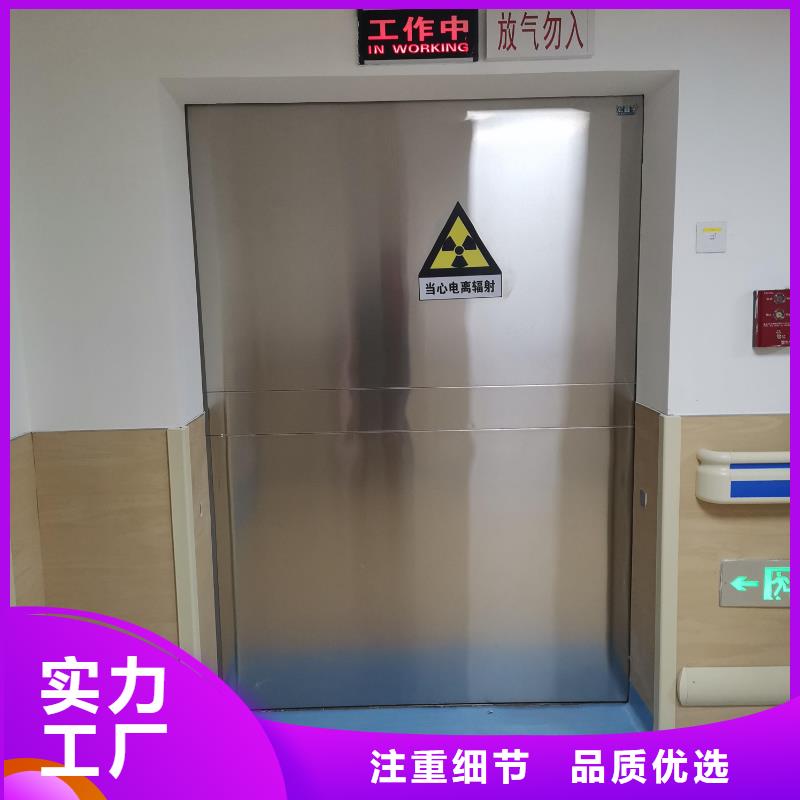 金士顿防辐射铅门铅门_【铅丝卷】品质优良qy55.com