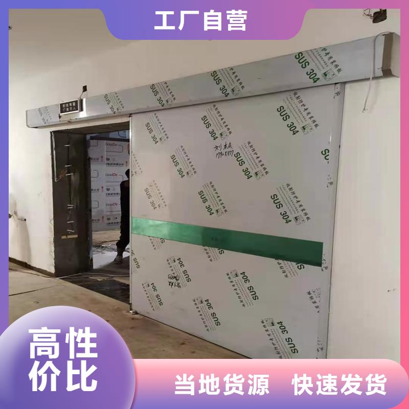 廠家直供：品質放心射線防護門廠家廠家<2025>