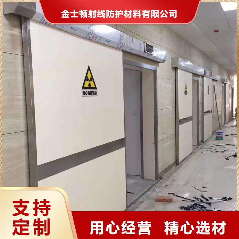 医用防辐射铅门厂家-只为制造精品