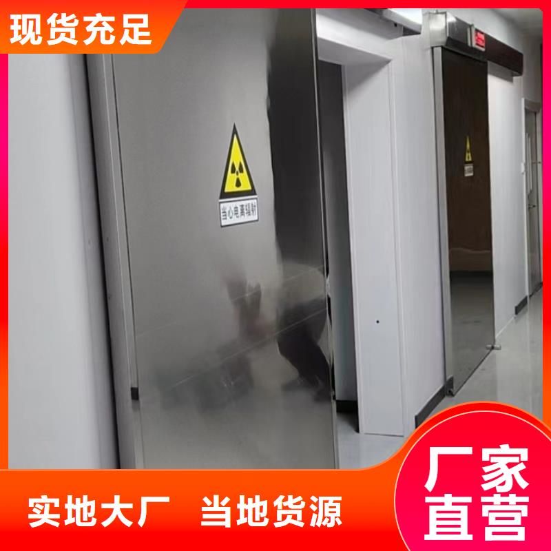 铅门_【铅丝卷】品质优良金士顿铅房