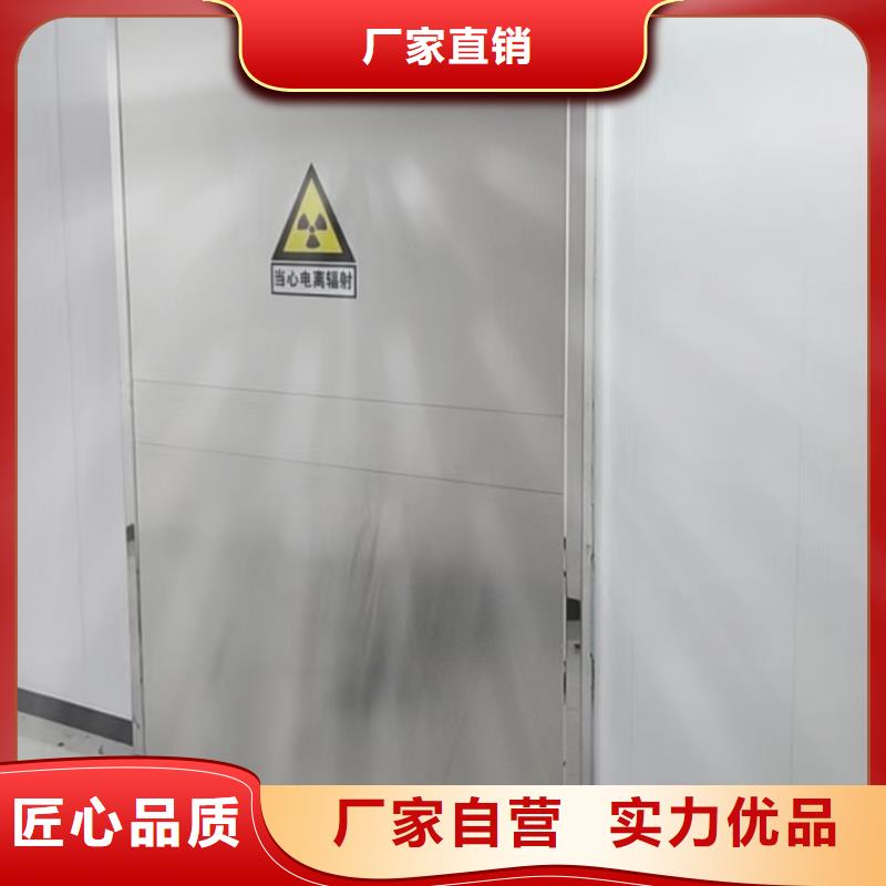 [防护推拉铅门厂家报价]铅门生产厂家