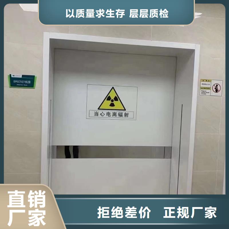江苏防护铅门厂家直销