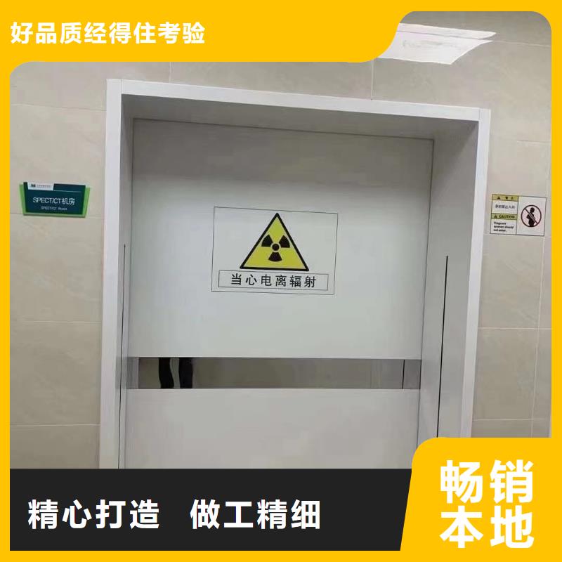 铅门,【铅钡玻璃】拒绝伪劣产品_金士顿射线防护材料(张掖市分公司)
