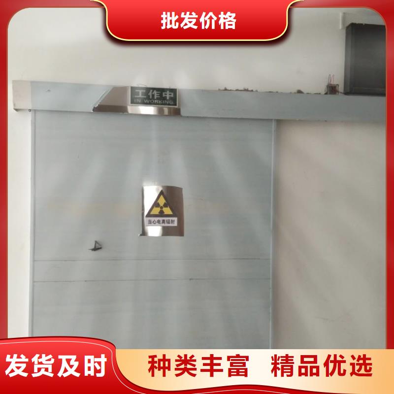 [防护推拉铅门厂家报价]铅门生产厂家