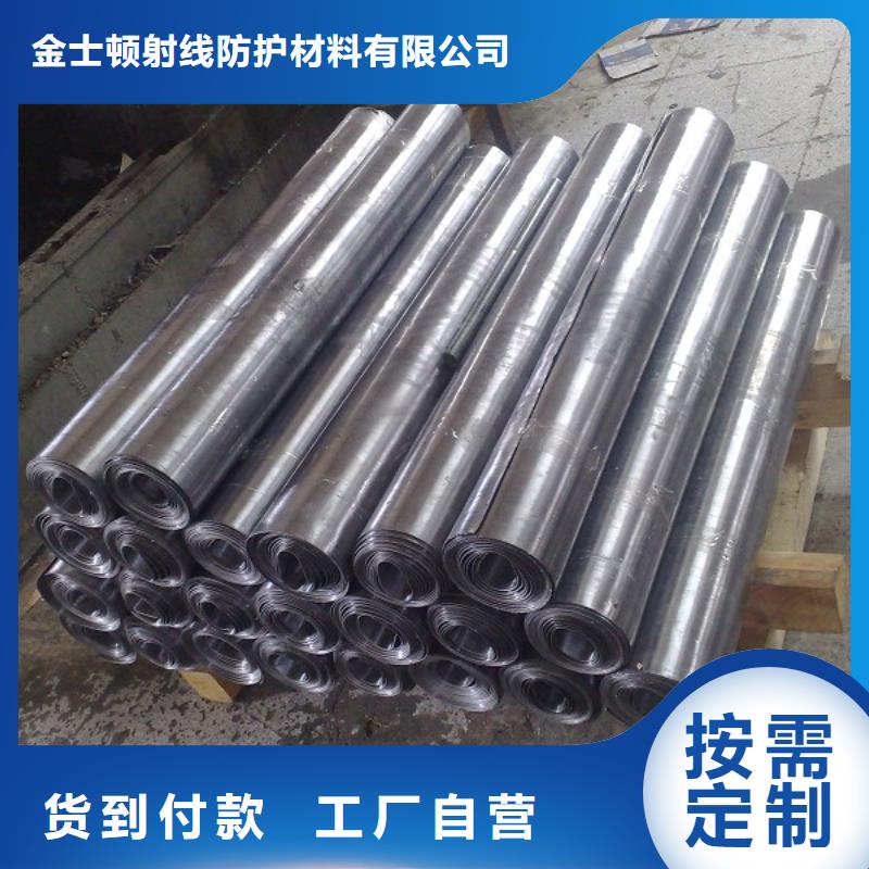 射线防护铅板货源充足的厂家