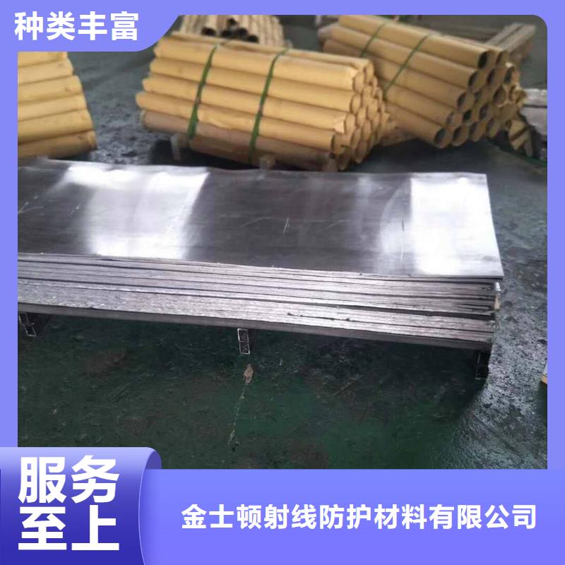 铅板_【铅丝厂家】细节决定成败金士顿防辐射铅门