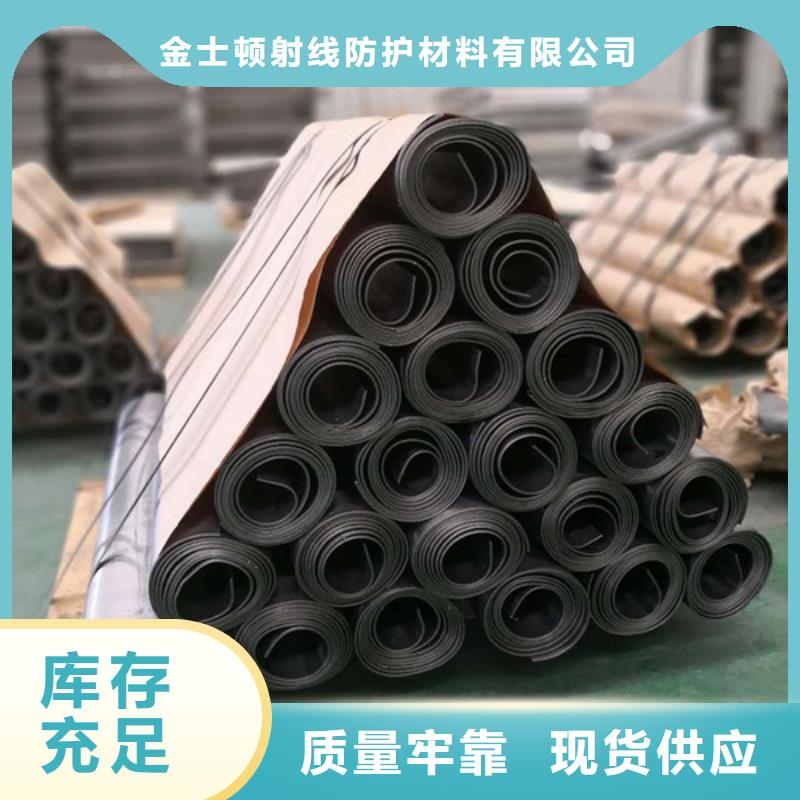 支持定制的射线防护铅板基地