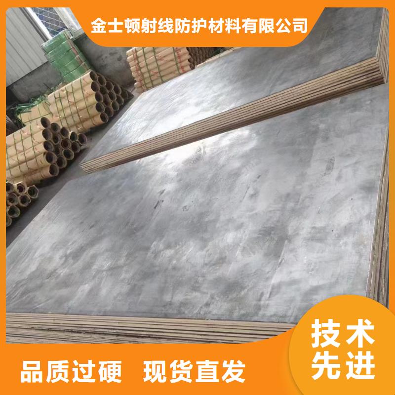 鉛板防輻射價(jià)格生產(chǎn)廠(chǎng)家歡迎咨詢(xún)訂購(gòu)