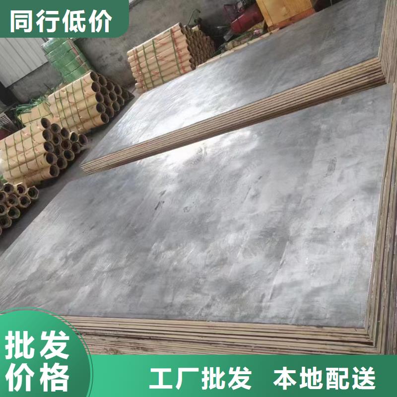 铅板比重放心选