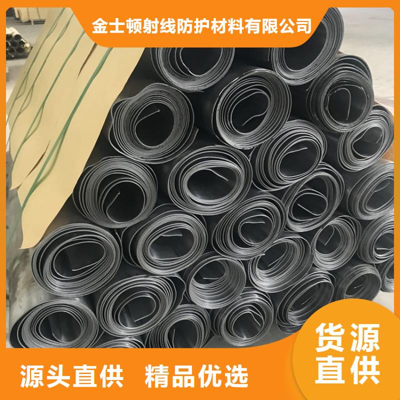 铅板_【铅丝厂家】细节决定成败|灵台|庄浪|定西|张掖|临夏|甘南qy55.com