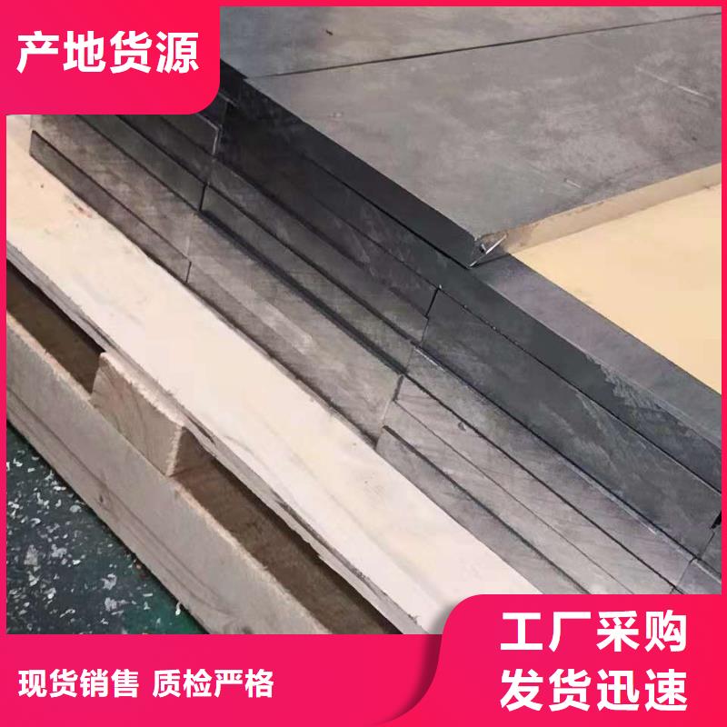 供应医用铅板厂家