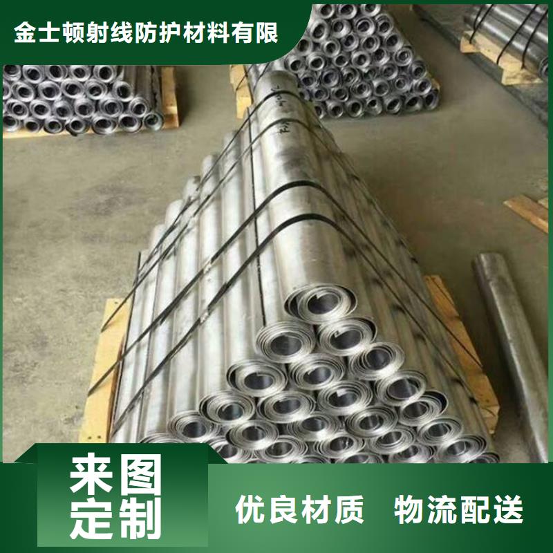 選購射線防護鉛板全國統一價