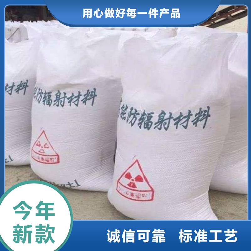 防輻射硫酸鋇批發(fā)_金士頓射線防護(hù)材料有限公司
