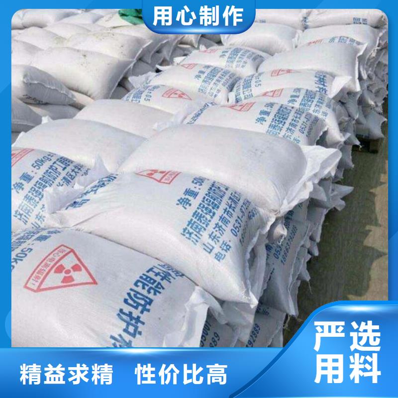 防輻射硫酸鋇批發(fā)_金士頓射線防護(hù)材料有限公司
