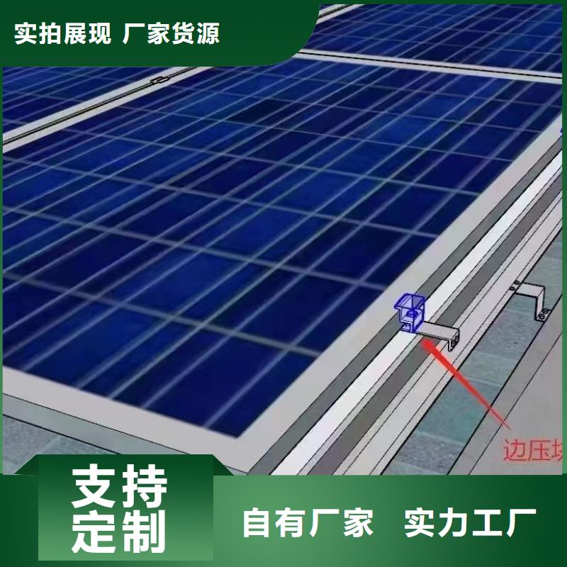 光伏支架-热镀锌方矩管您想要的我们都有
