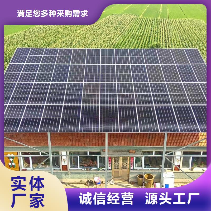 光伏支架品质保障售后无忧-服务区域包括莲花|上栗|新余|吉安|景德镇|上饶|南昌等-产品视频