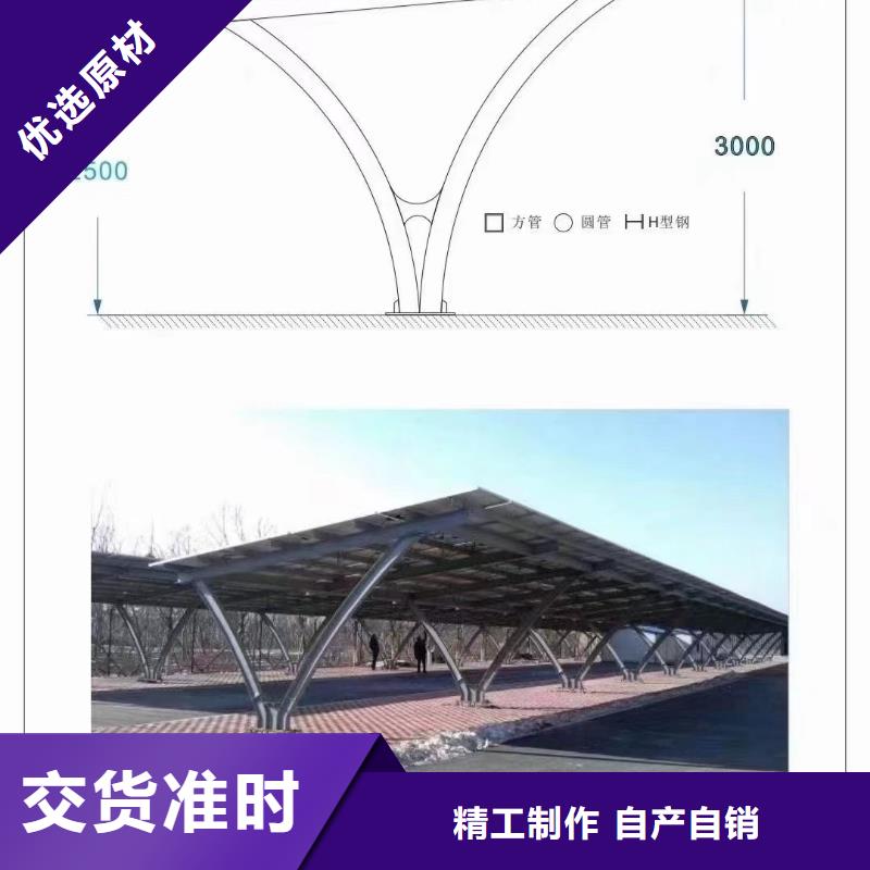 光伏支架_太阳能光伏支架颜色尺寸款式定制