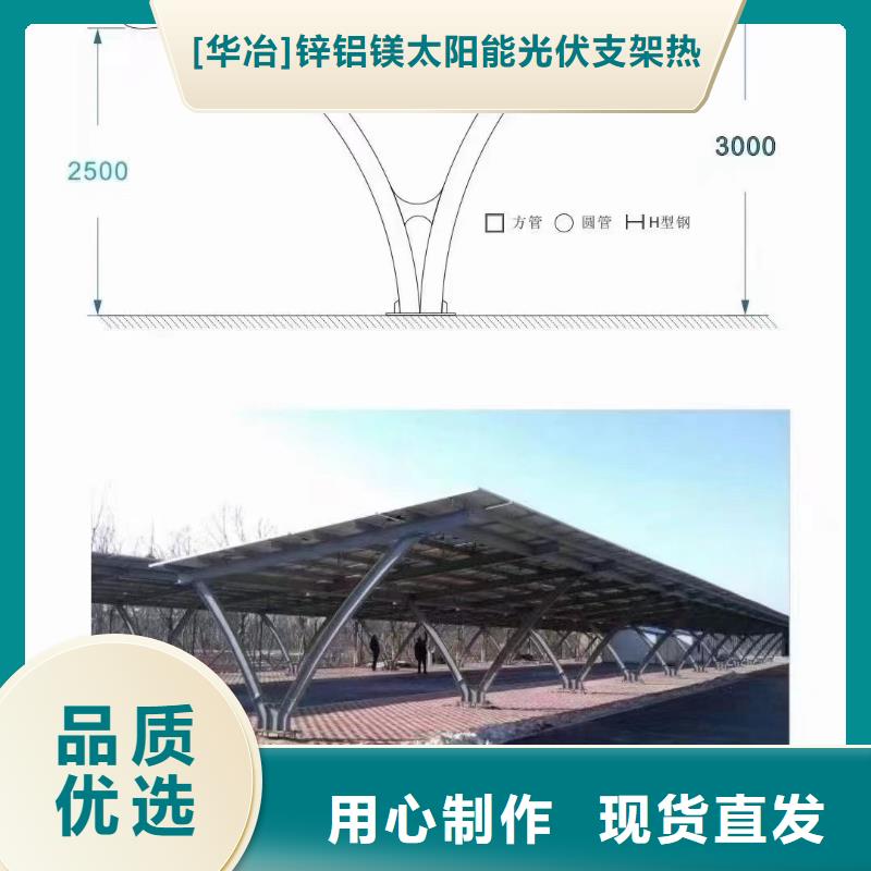 光伏支架热镀锌光伏支架贴心服务