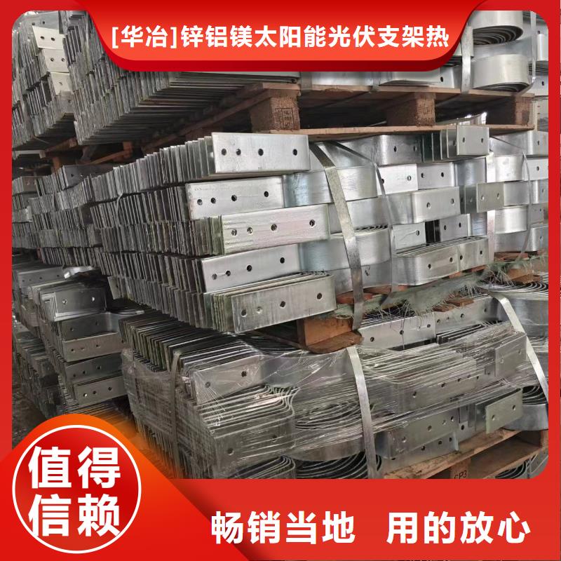 光伏支架太陽能光伏支架品牌大廠家