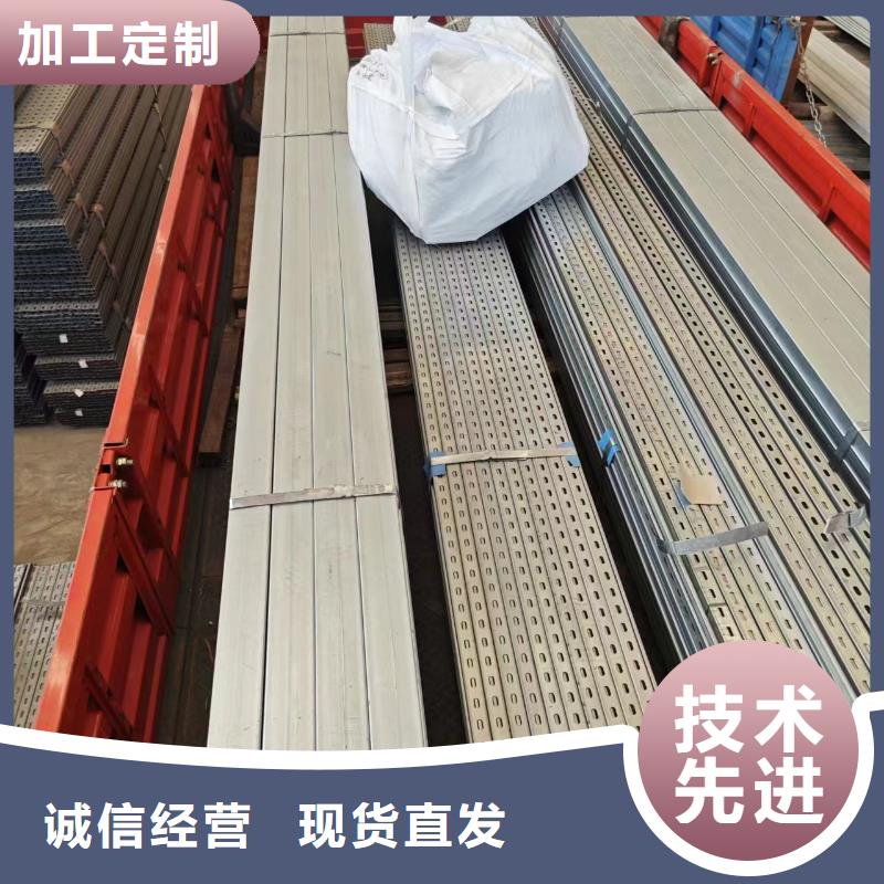光伏支架【温室大棚水槽】经验丰富品质可靠