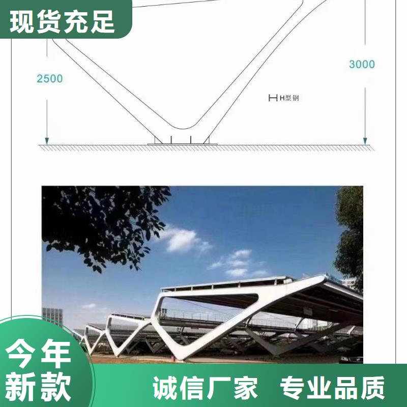 光伏支架-视频-重庆市光伏支架-直辖重庆市开县|南岸|江北|垫江|合川(该地)供应商
