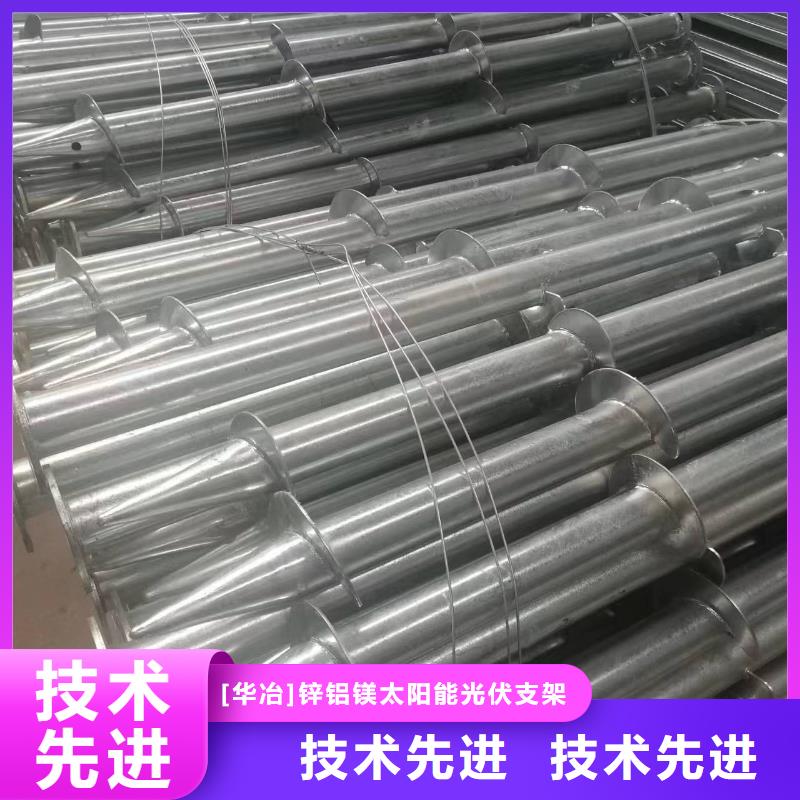 光伏支架养殖棚工艺成熟