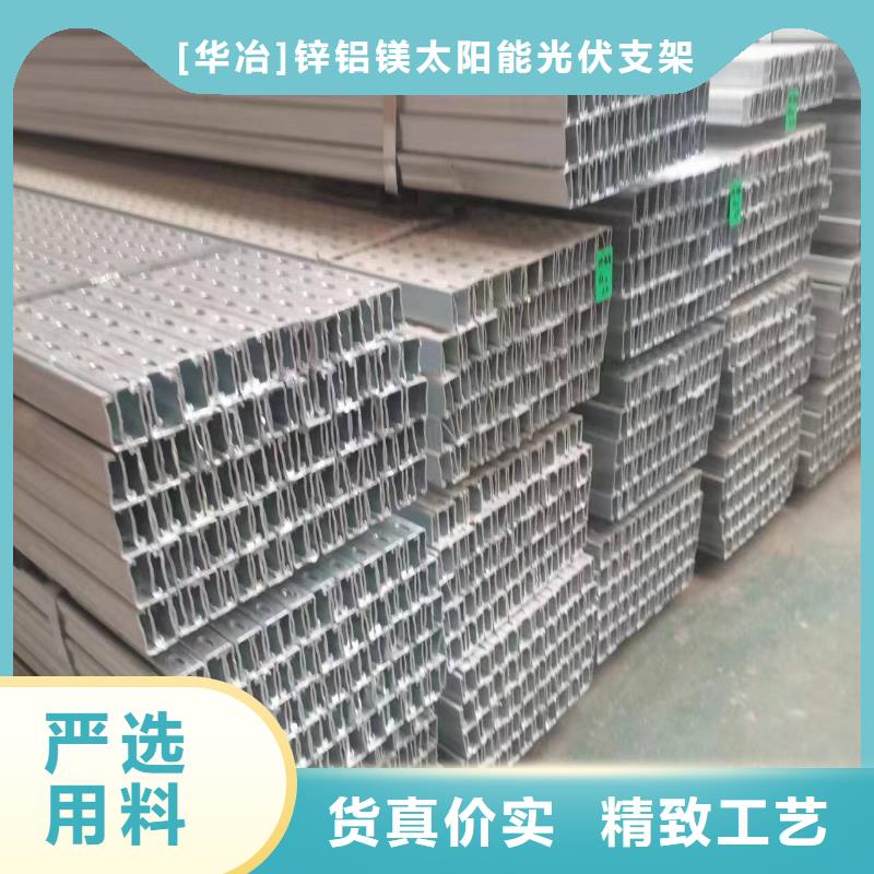 光伏支架光伏支架抱箍一站式供應