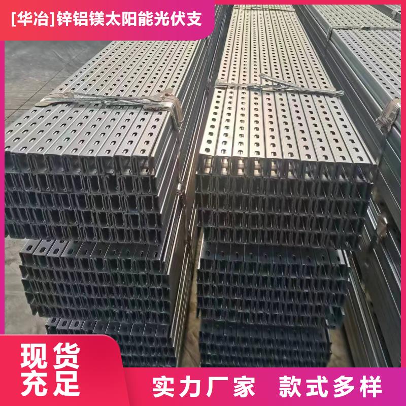 光伏支架配件现货235B