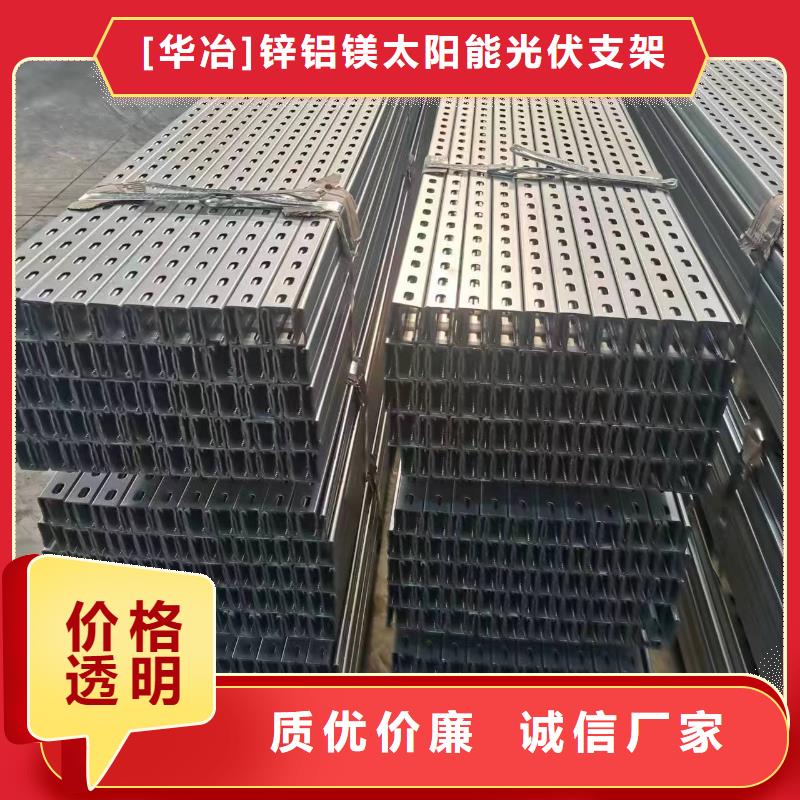 光伏支架溫室大棚管出廠價(jià)