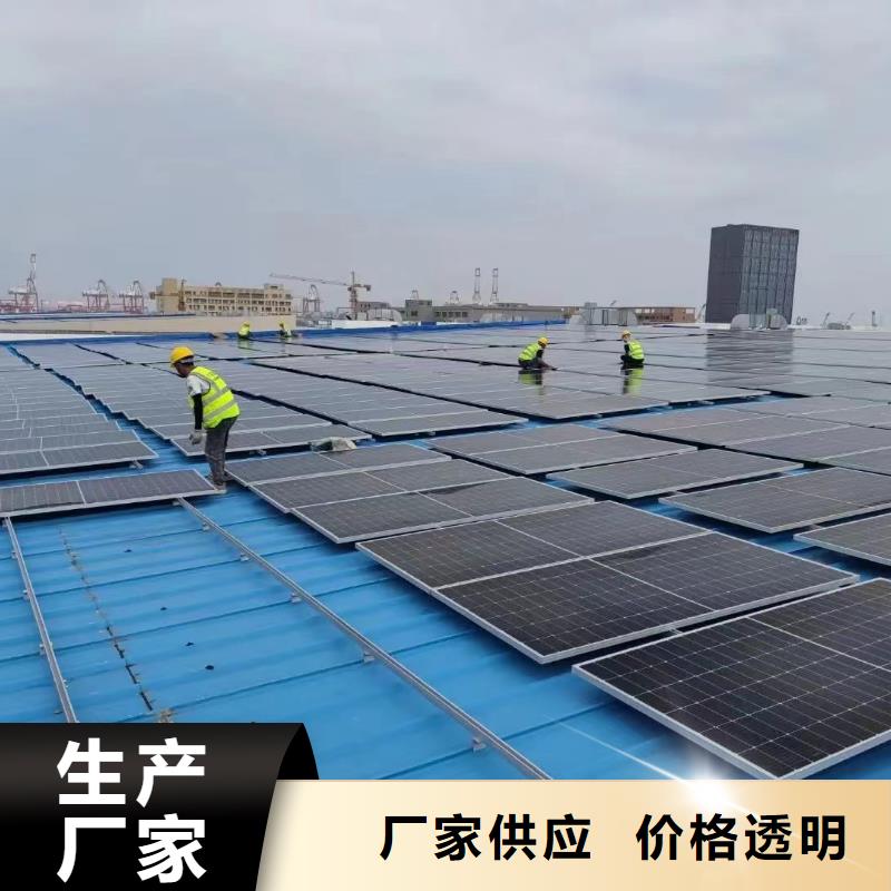 光伏支架品质保障售后无忧-服务区域包括安源|莲花|宜春|南昌|九江|抚州等-产品视频