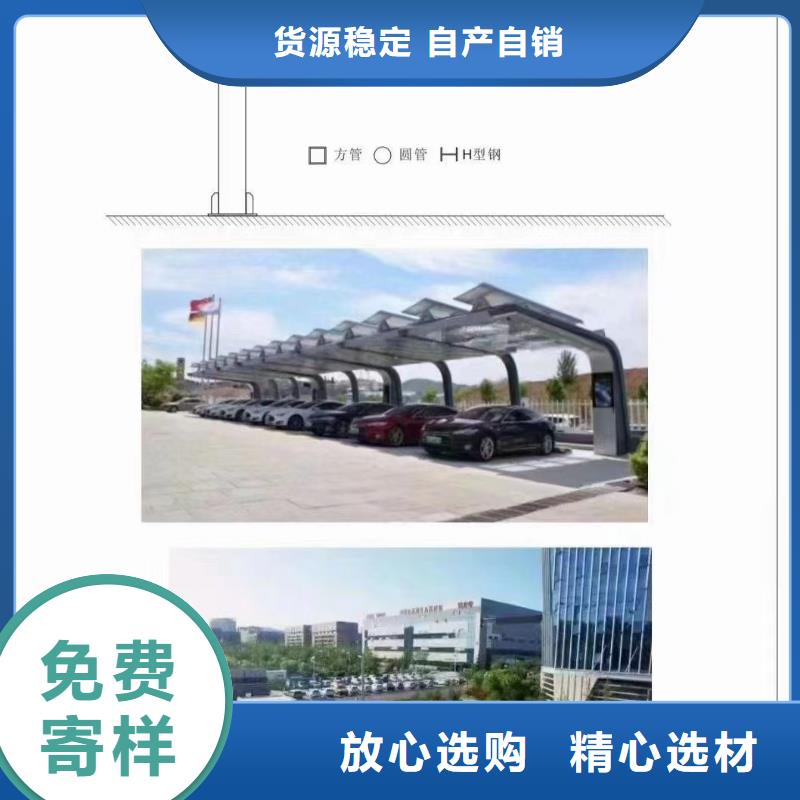 【光伏支架,暖棚支持大批量采购】