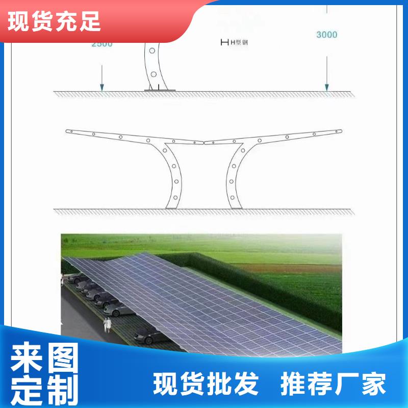 光伏支架隨到隨提