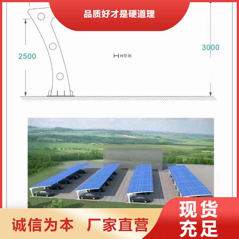 光伏支架,【热镀锌光伏支架】按需设计