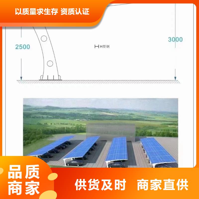 光伏支架【溫室大棚水槽】用心服務