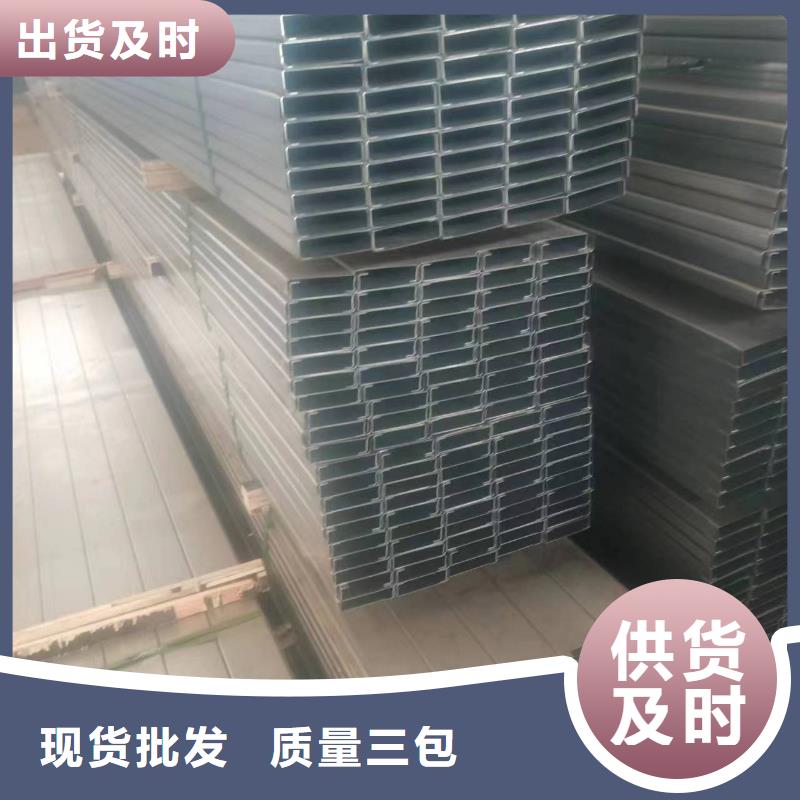 华冶光伏支架CZU型钢几字型钢,【锌铝镁光伏支架】为品质而生产qy55.com