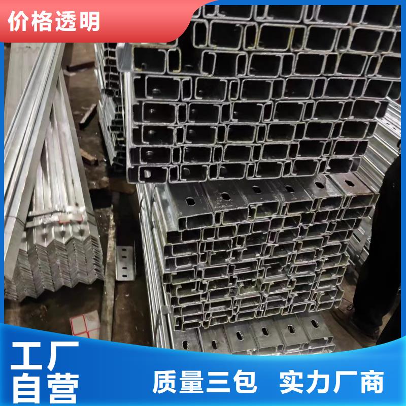 华冶光伏支架【CZU型钢几字型钢】太阳能光伏支架实力雄厚品质保障企业旺旺