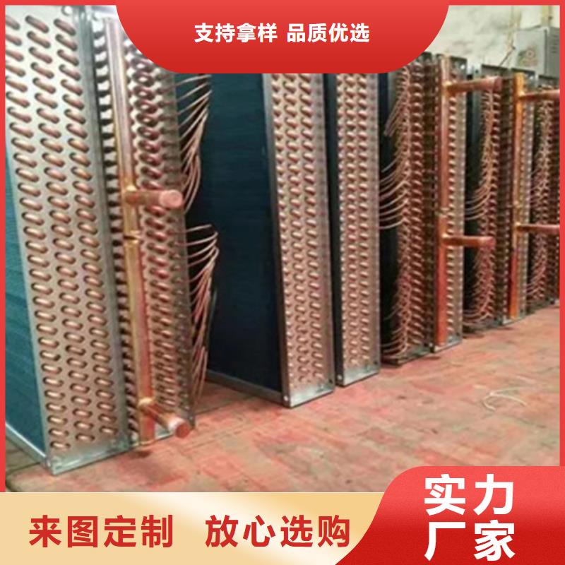 澄迈县蒸汽暖风机散热器厂家