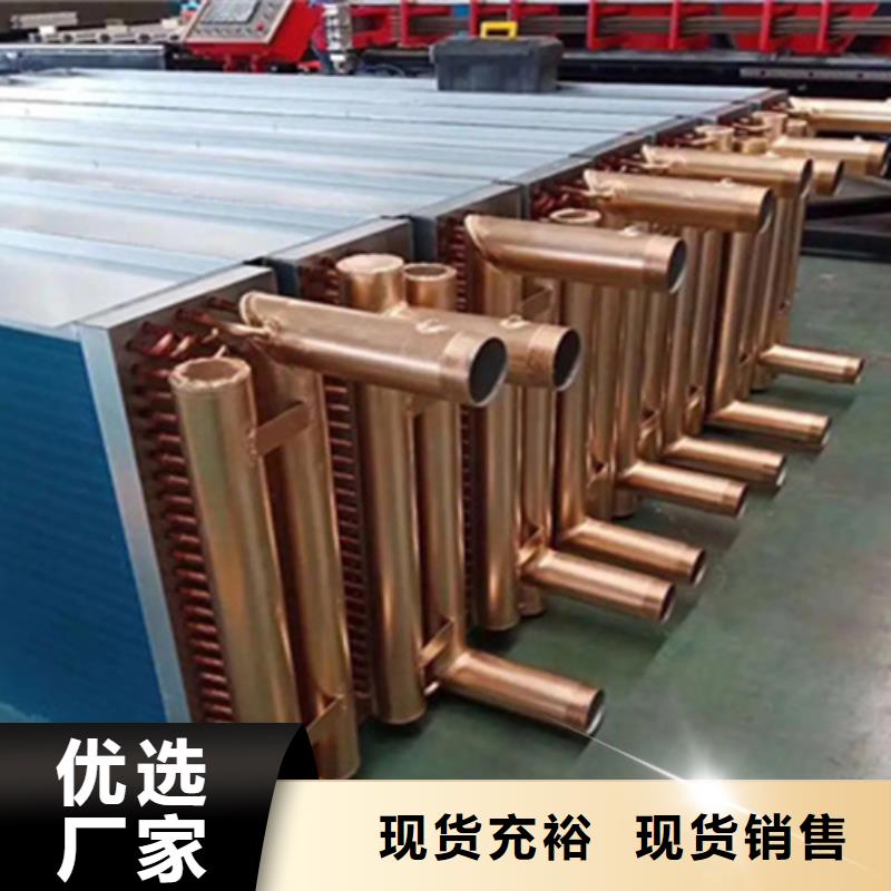 【郑州】周边空调表冷器生产厂家