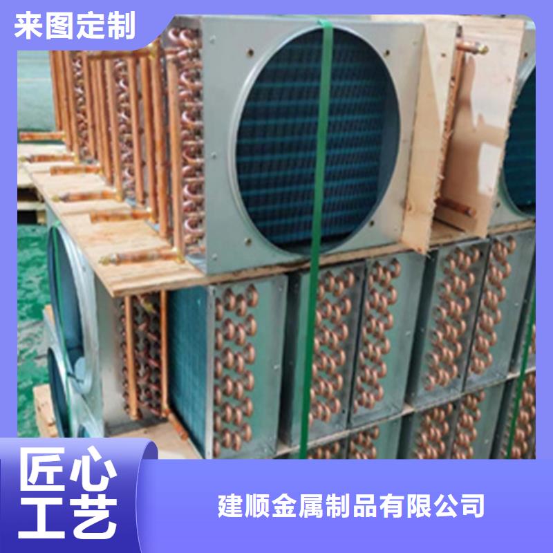 泸州直供真空炉冷却器制造厂家