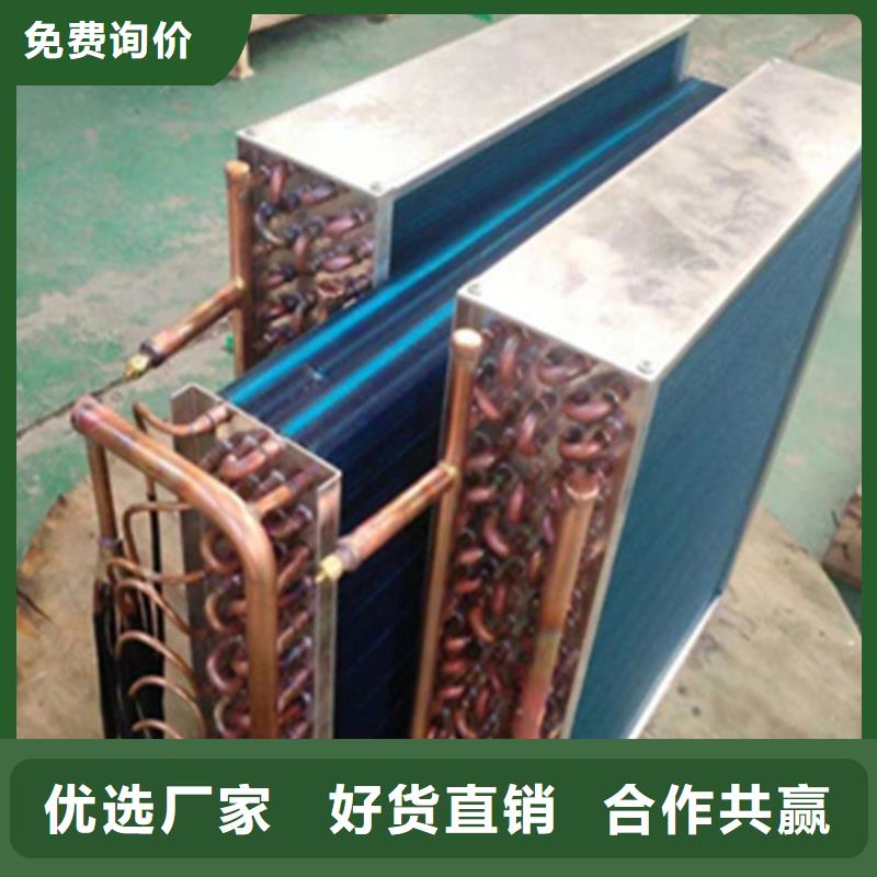 潍坊销售翅片管表冷器生产