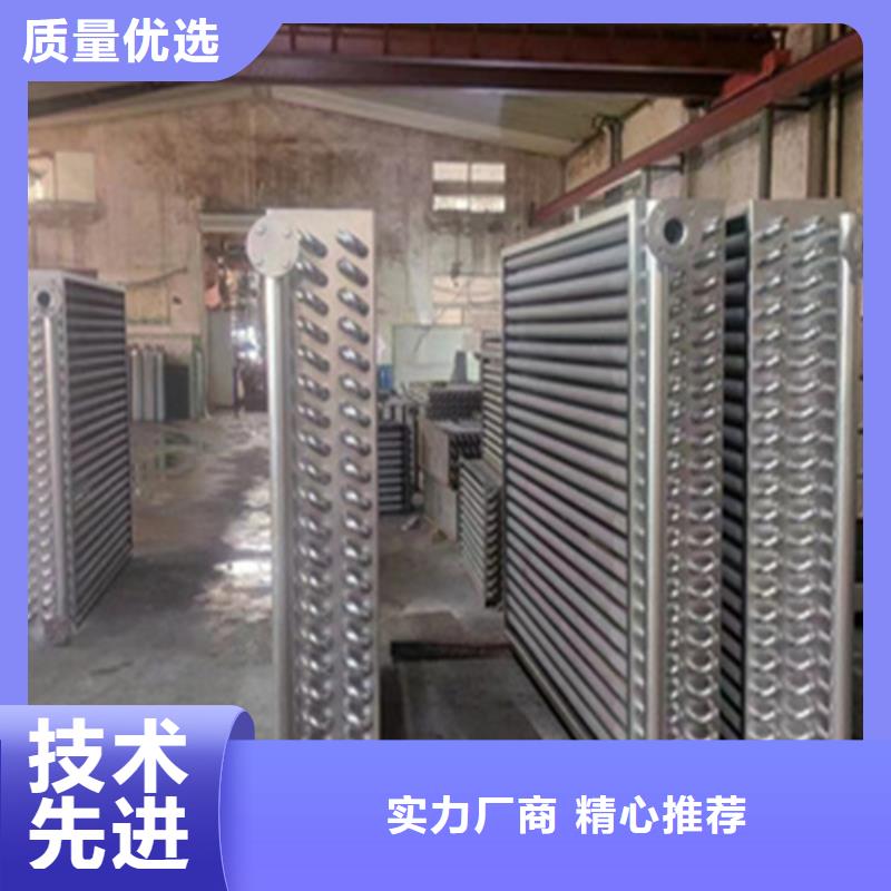 安徽生产余热回收散热器
