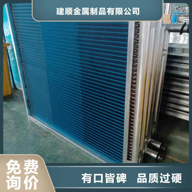空調表冷器廠家