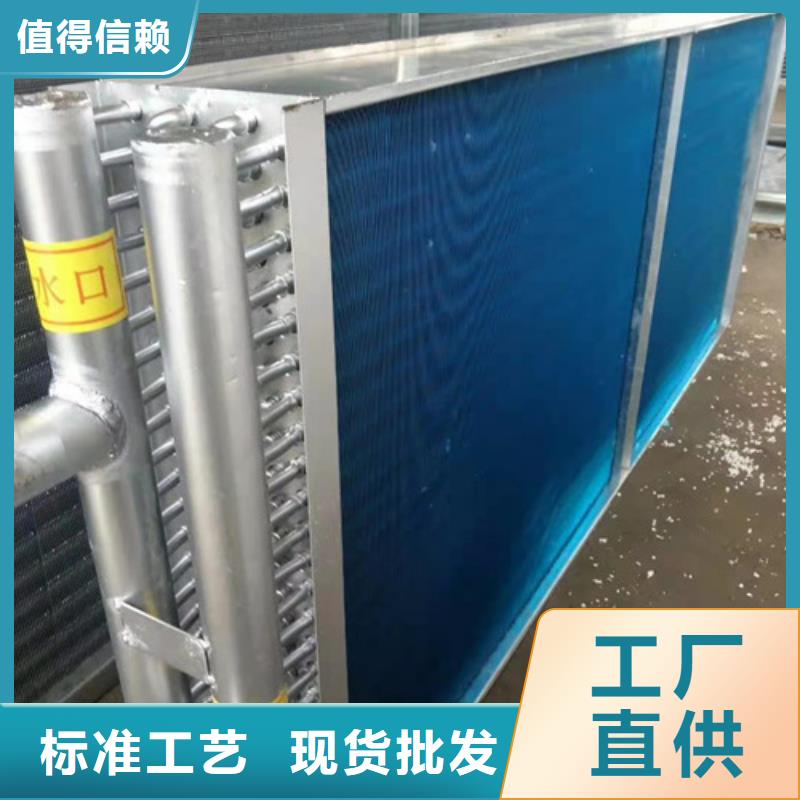 【郑州】周边空调表冷器生产厂家