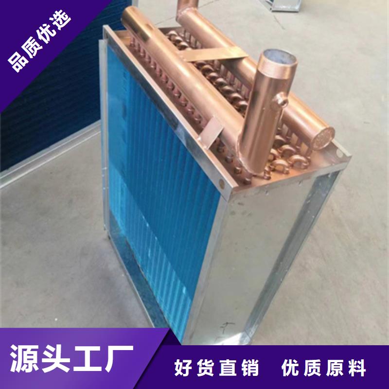 邯郸生产风机盘管表冷器生产厂家