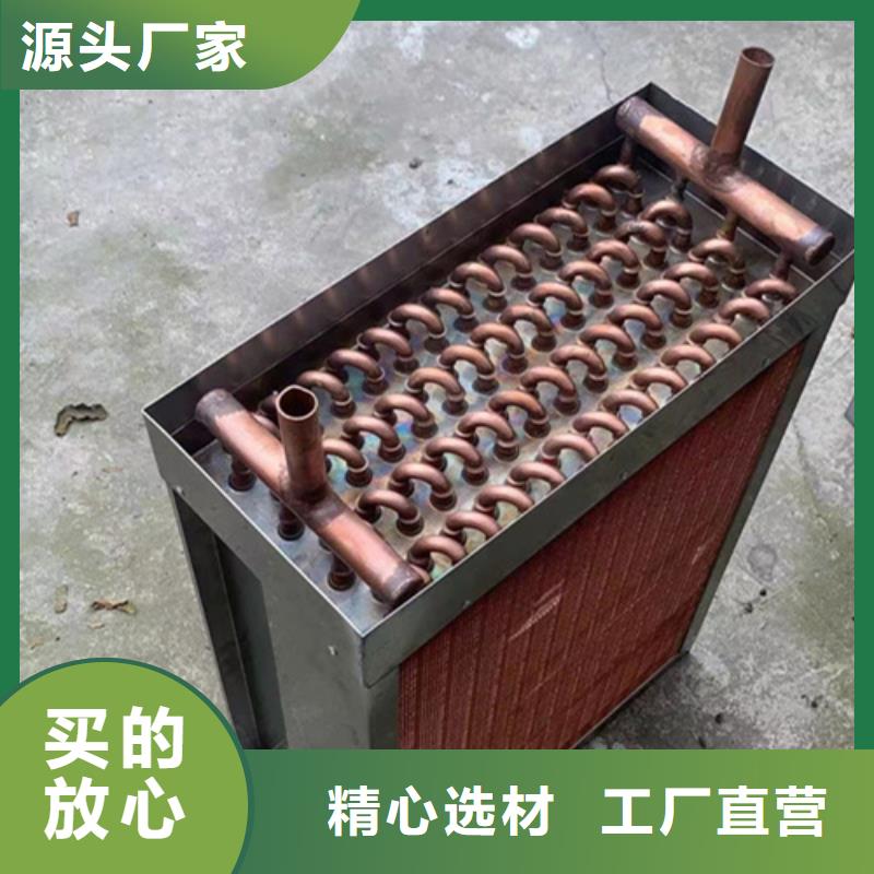 潍坊销售翅片管表冷器生产
