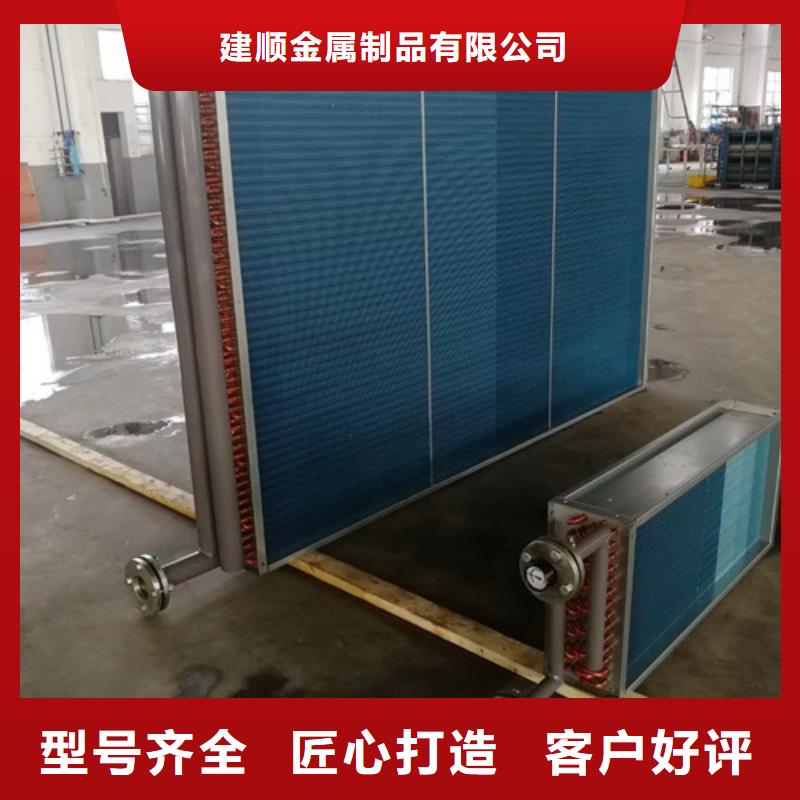 光排管散热器